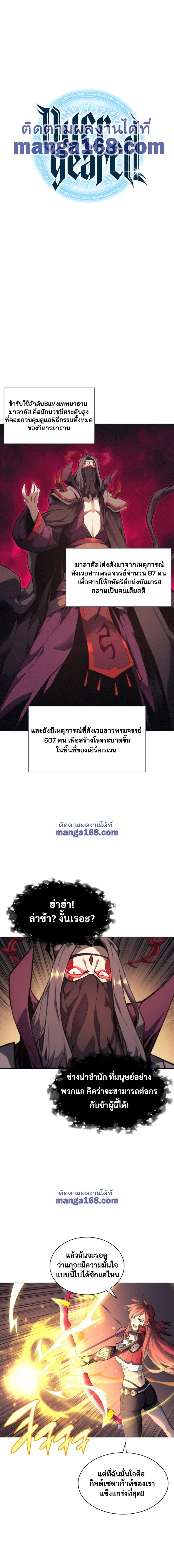 หน้าที่ 2
