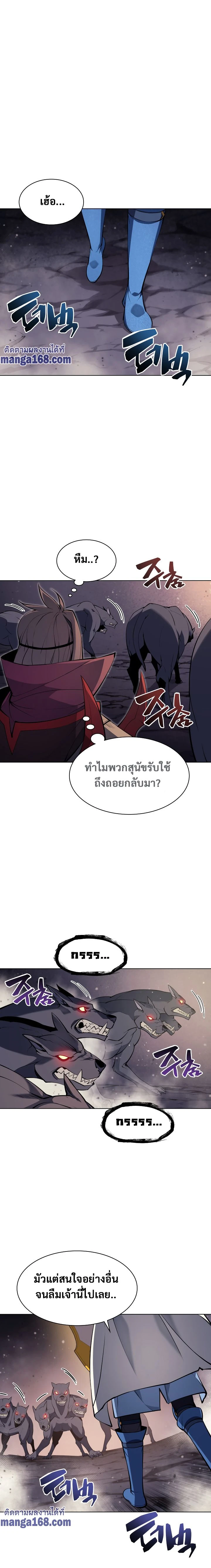 หน้าที่ 25