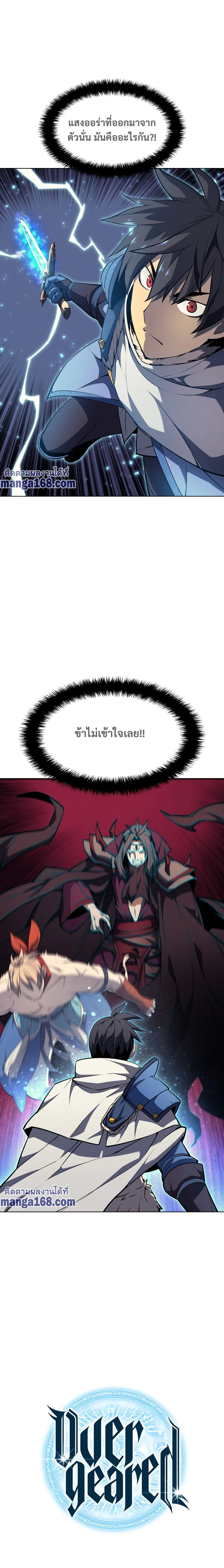 หน้าที่ 2