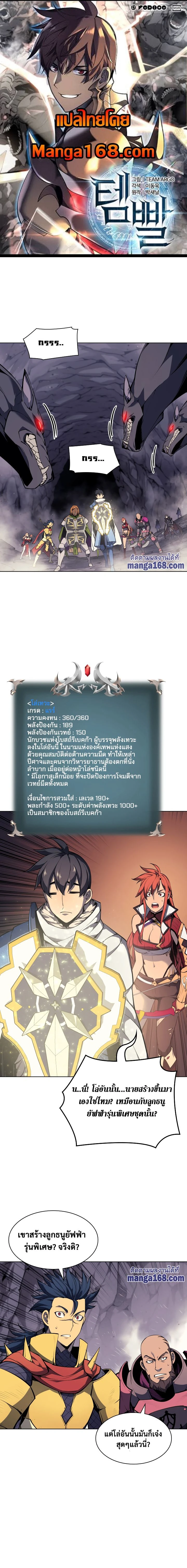 หน้าที่ 1