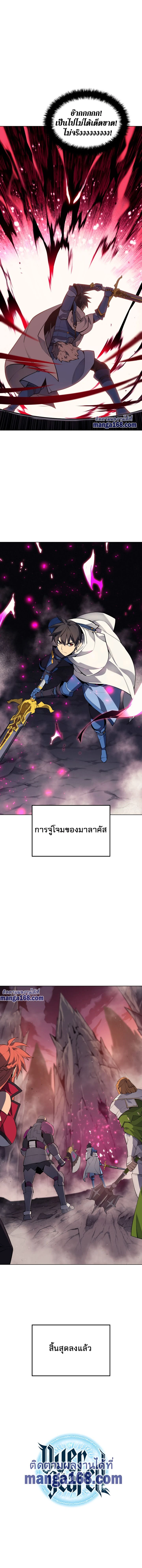 หน้าที่ 32