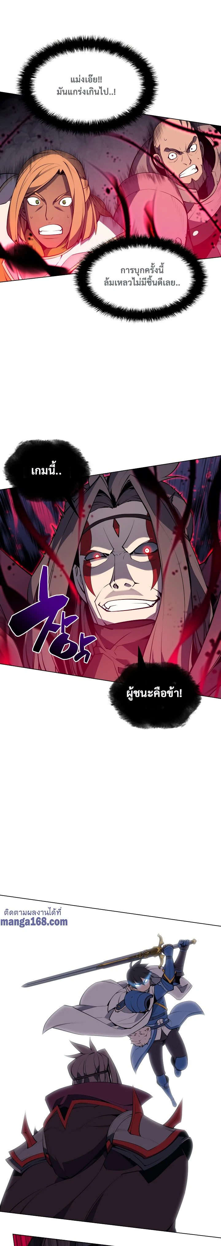 หน้าที่ 29