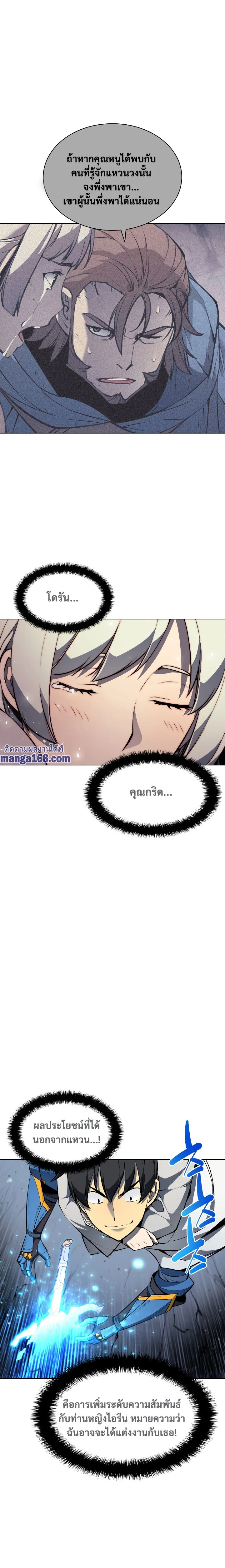 หน้าที่ 20