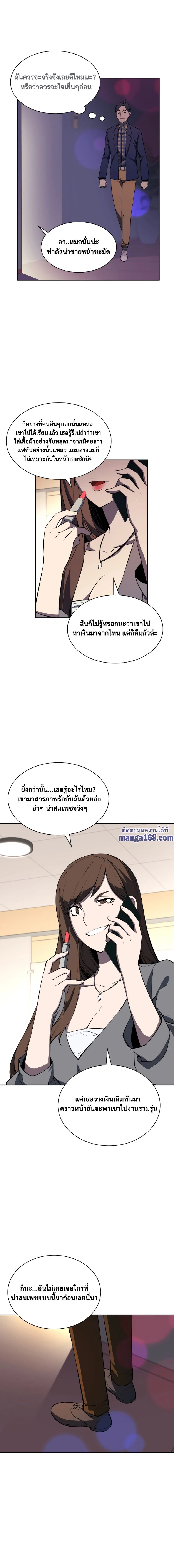 หน้าที่ 17