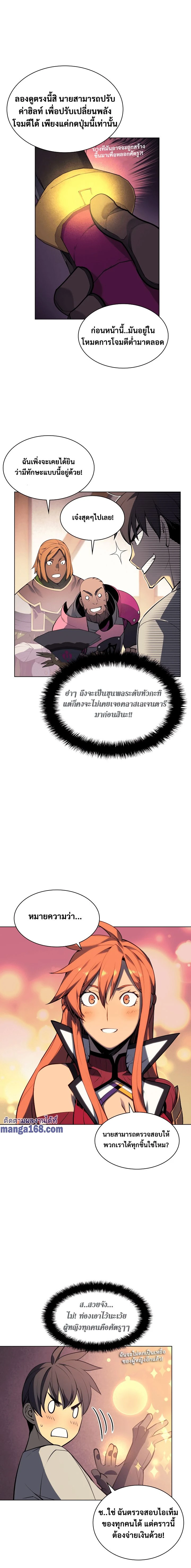 หน้าที่ 19