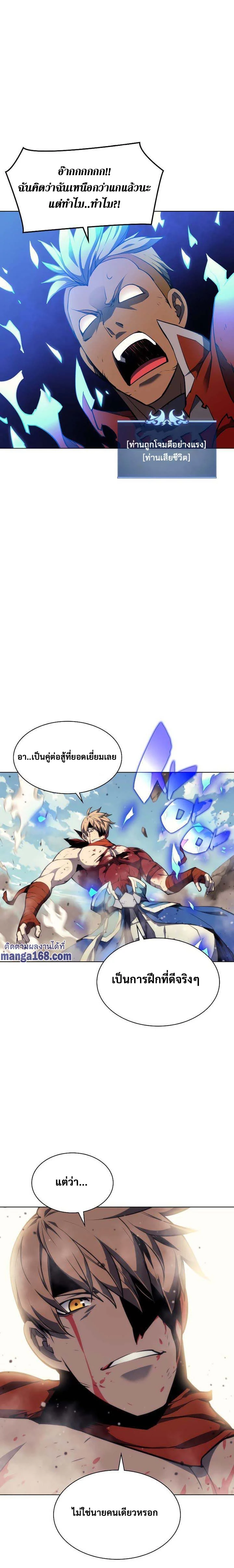 หน้าที่ 17