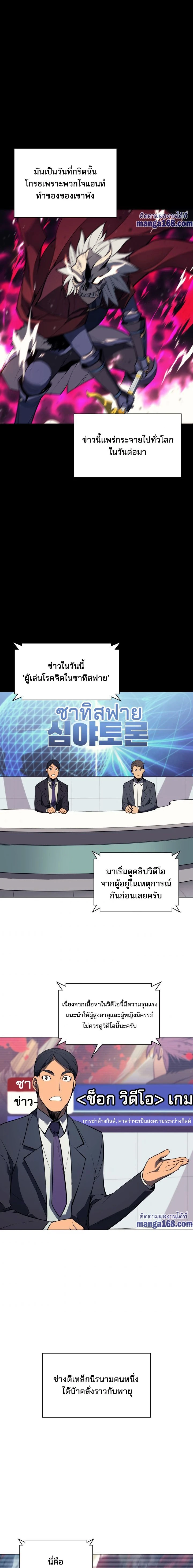 หน้าที่ 22