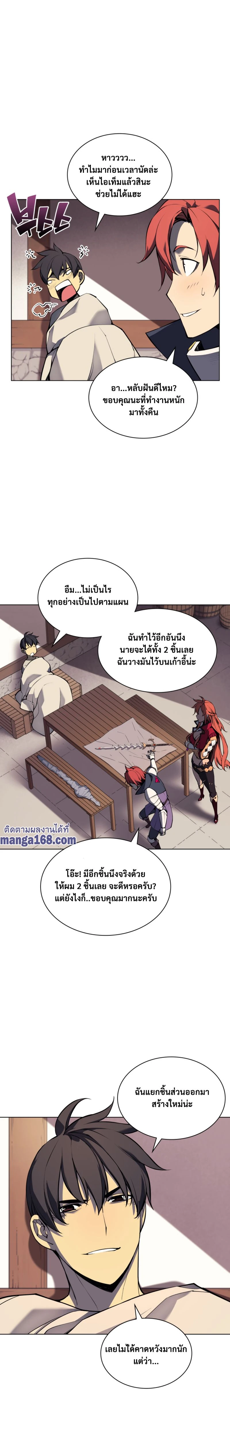 หน้าที่ 13