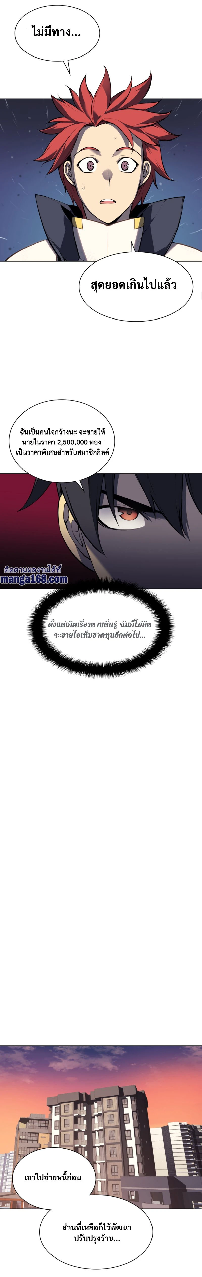 หน้าที่ 21