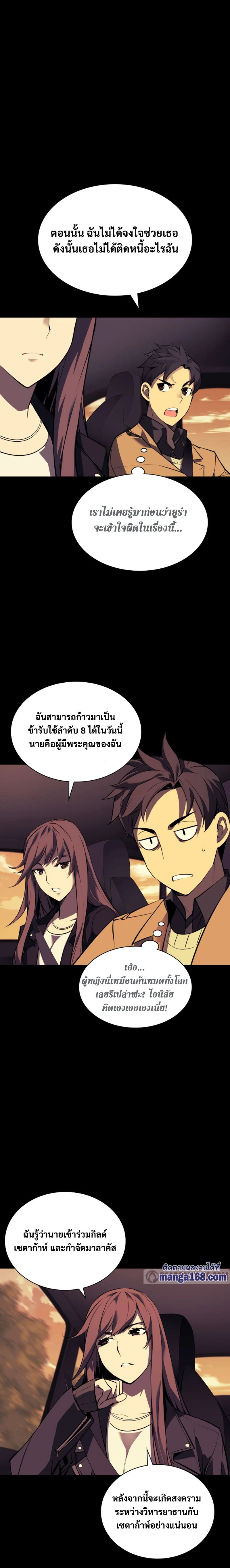 หน้าที่ 24