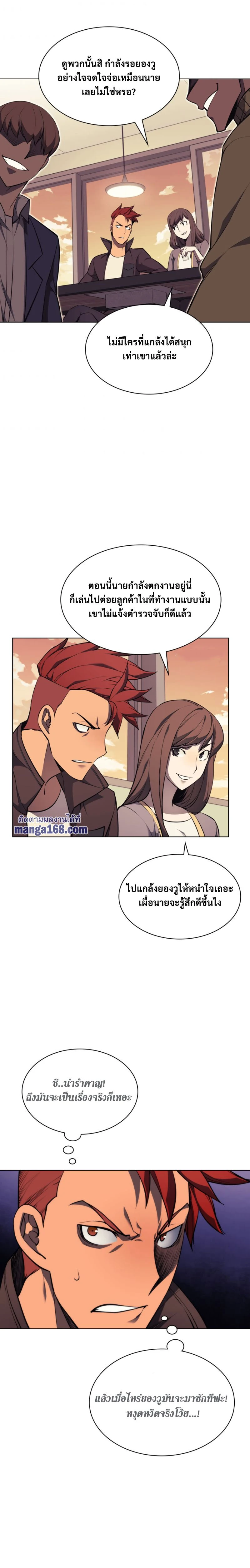 หน้าที่ 12