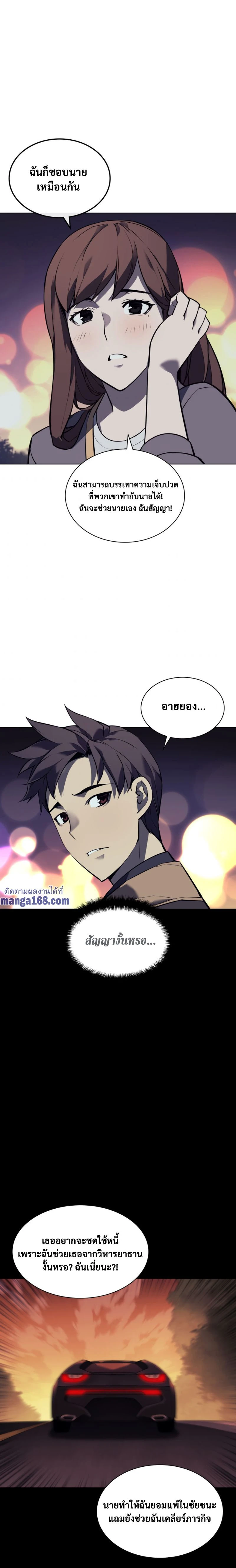 หน้าที่ 23