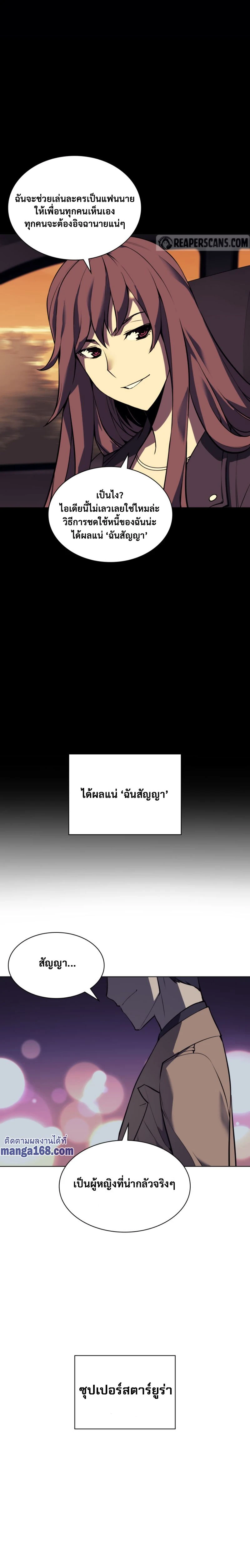 หน้าที่ 26
