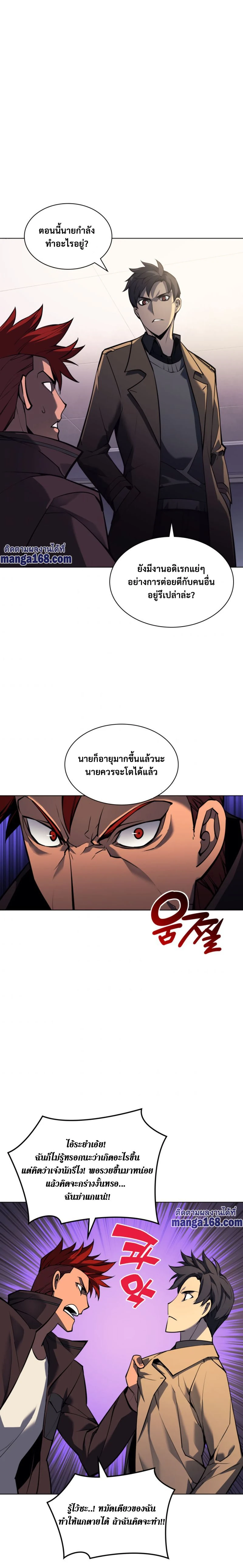 หน้าที่ 19