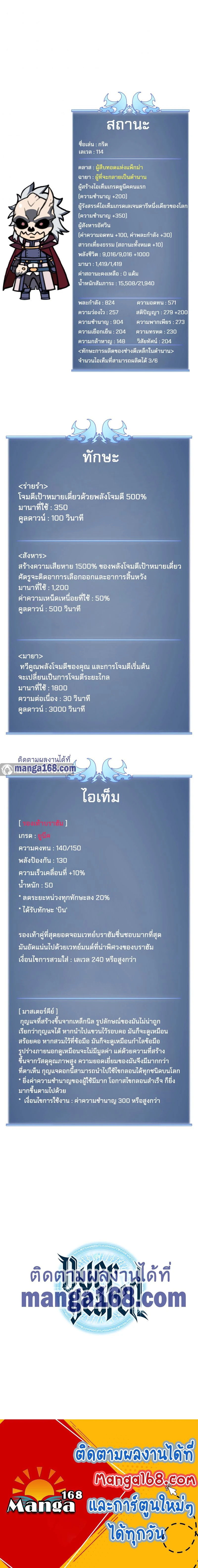 หน้าที่ 25