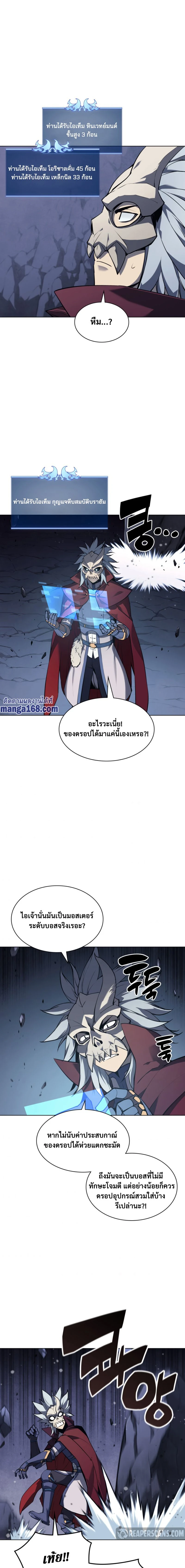 หน้าที่ 9