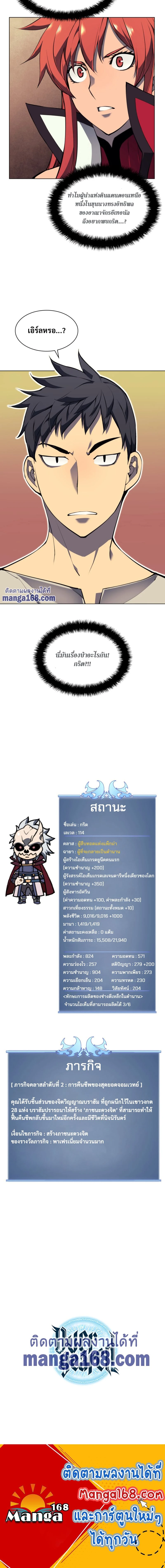หน้าที่ 26