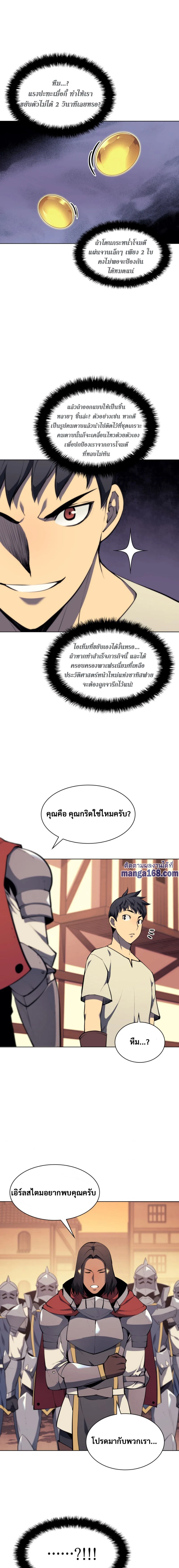 หน้าที่ 25