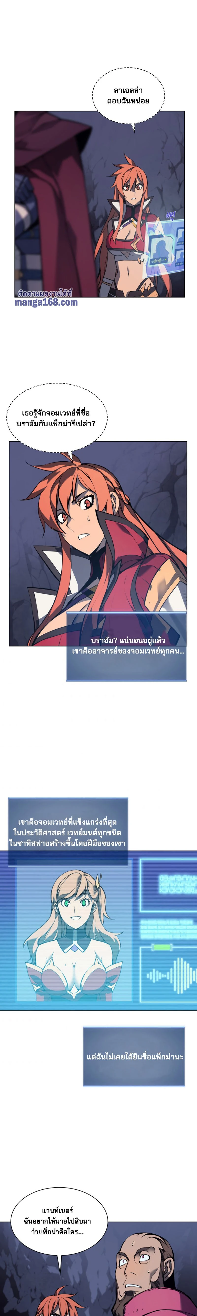 หน้าที่ 16