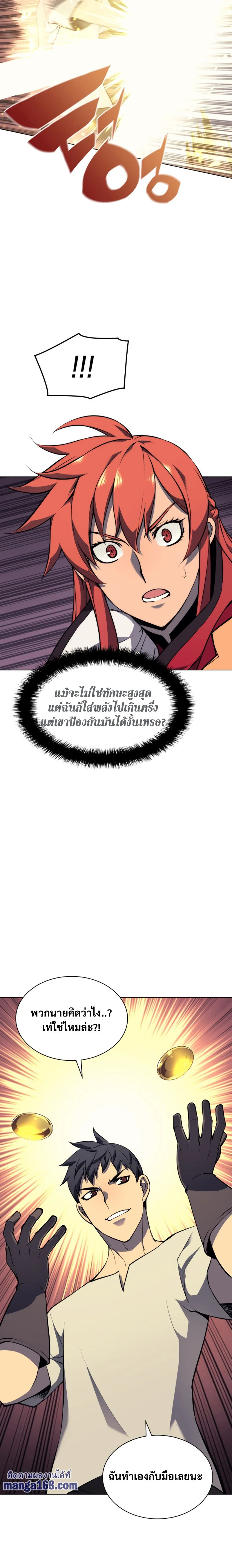 หน้าที่ 24
