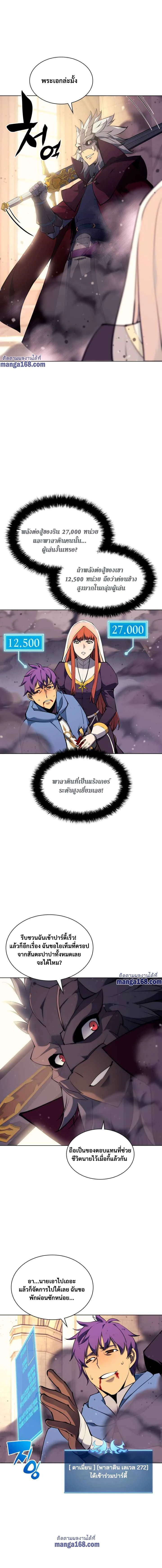หน้าที่ 8