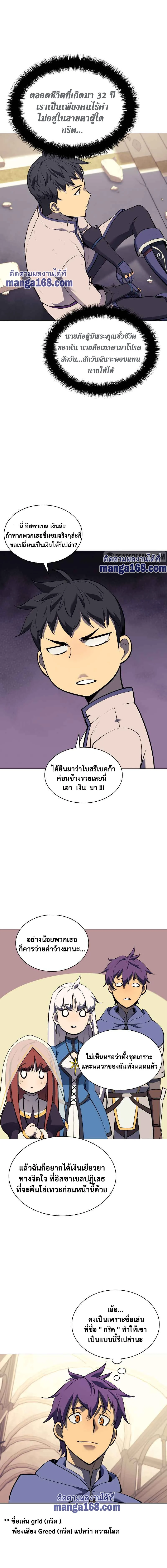 หน้าที่ 20