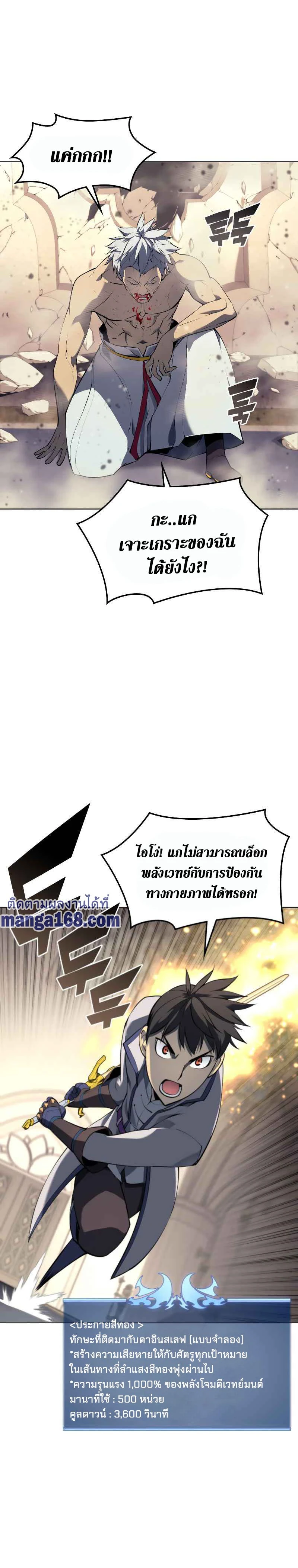 หน้าที่ 5