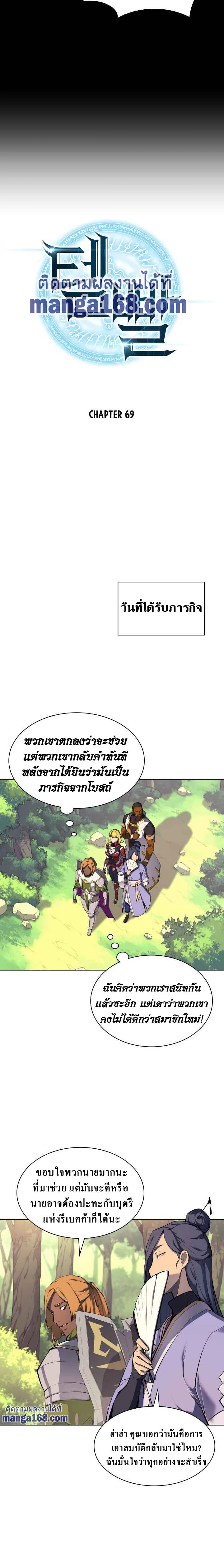 หน้าที่ 6