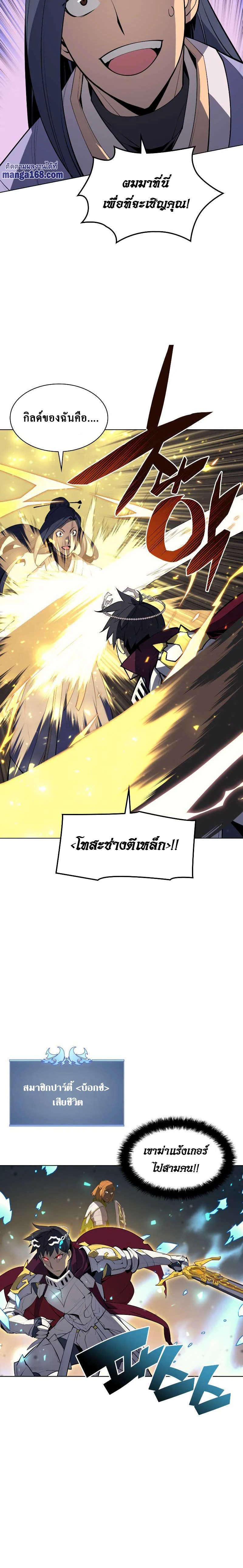 หน้าที่ 24