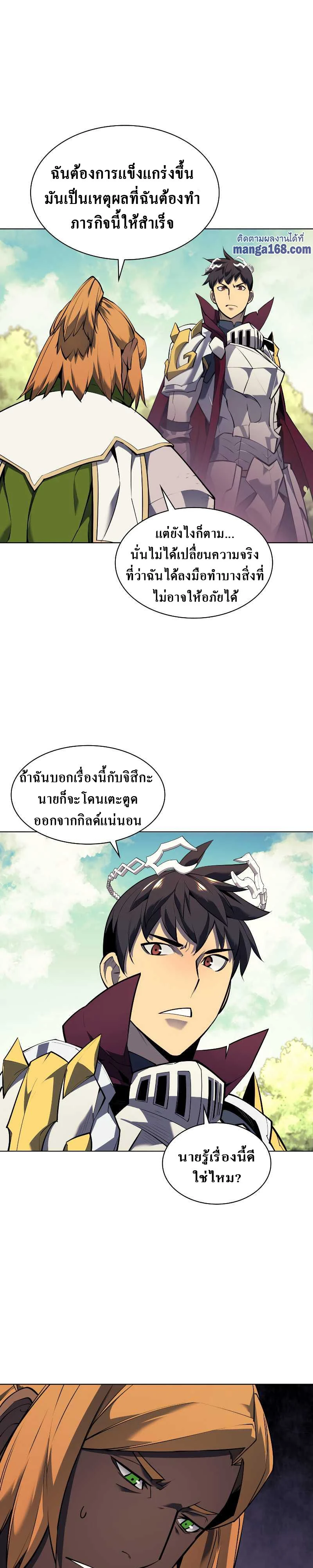 หน้าที่ 26
