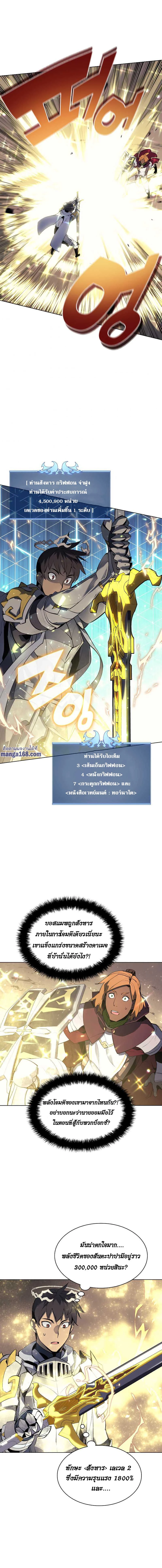 หน้าที่ 22