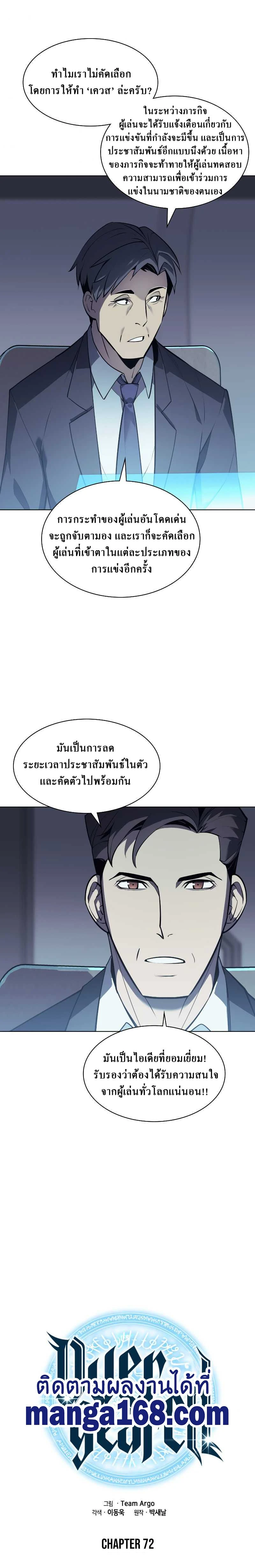 หน้าที่ 9