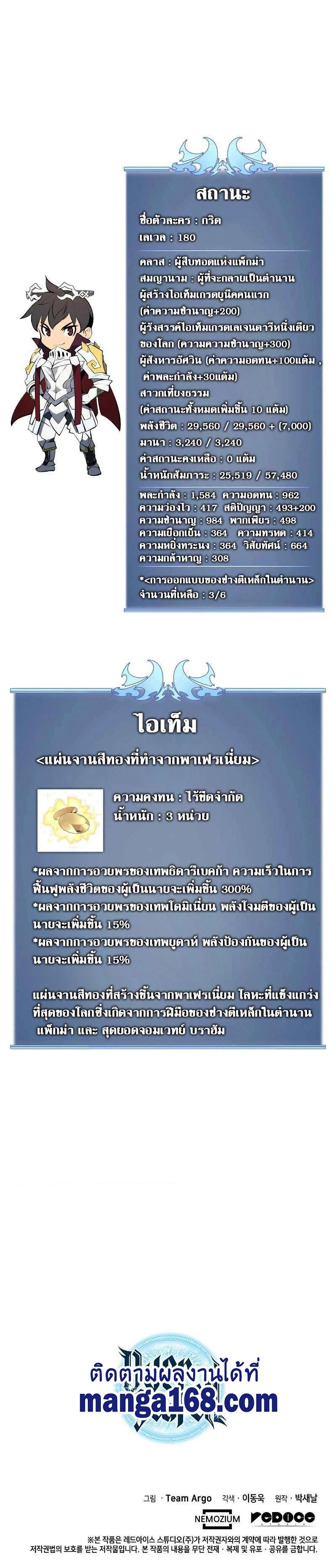 หน้าที่ 27