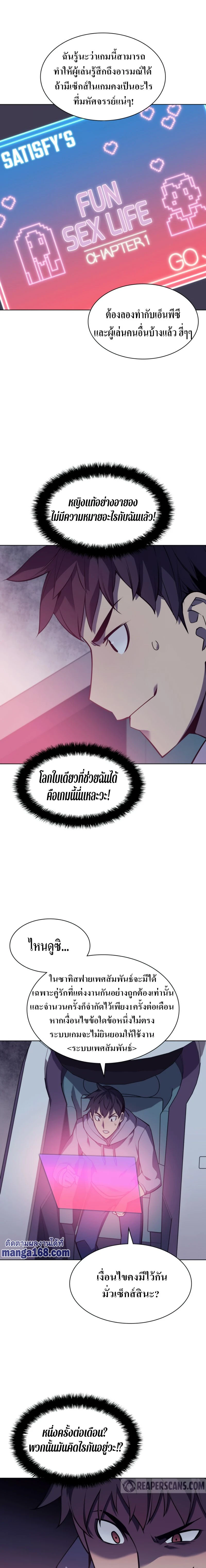 หน้าที่ 3
