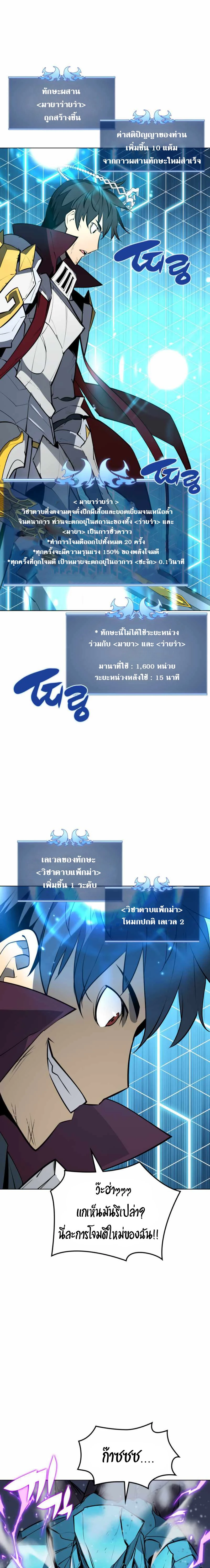 หน้าที่ 24
