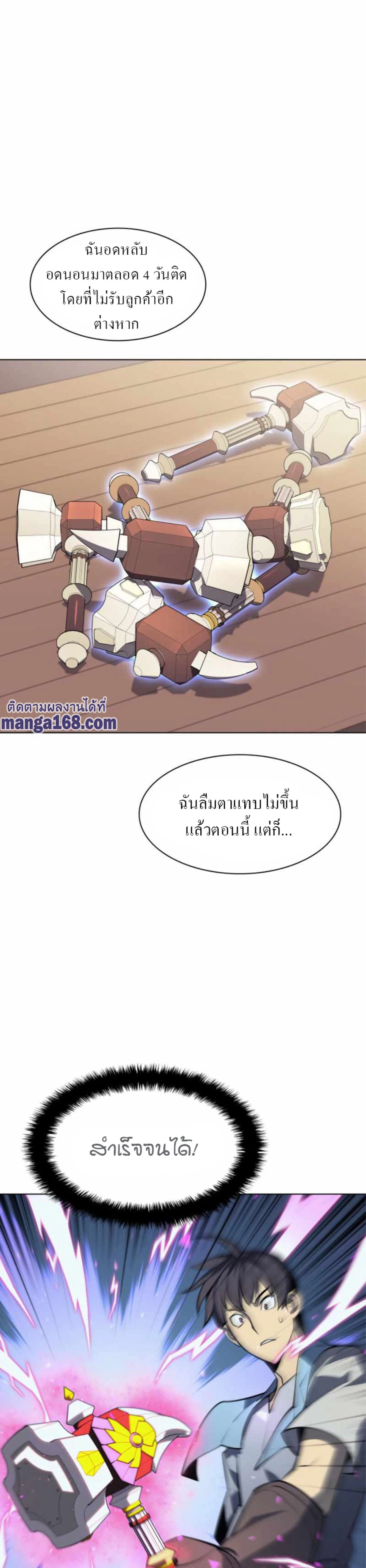 หน้าที่ 28