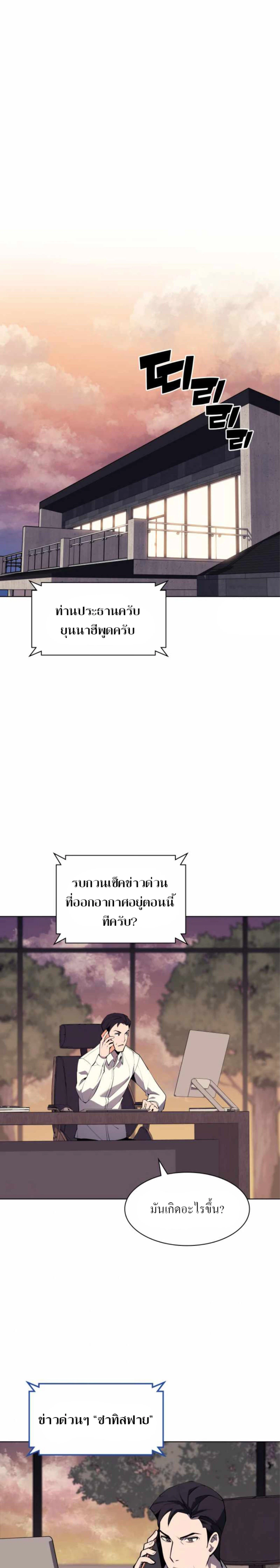 หน้าที่ 39