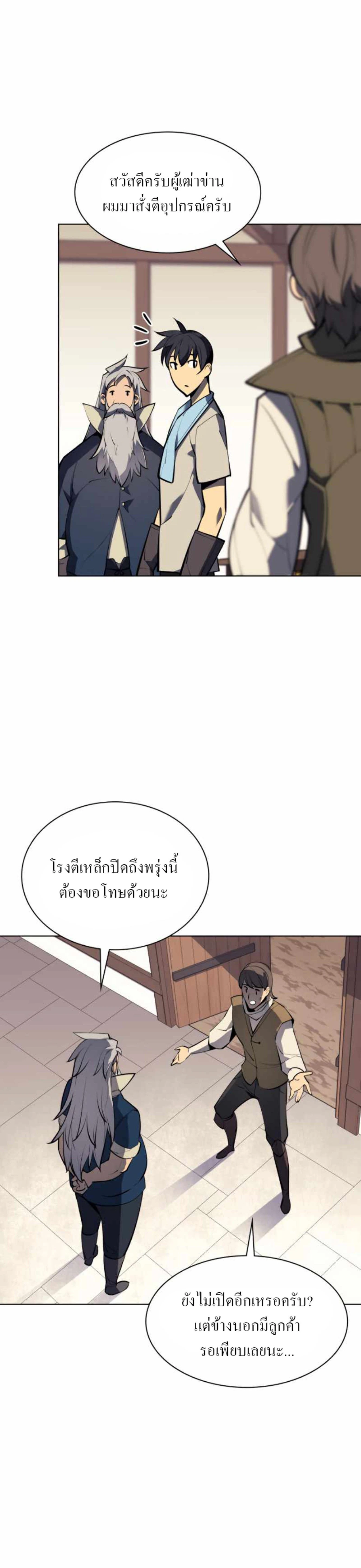 หน้าที่ 33