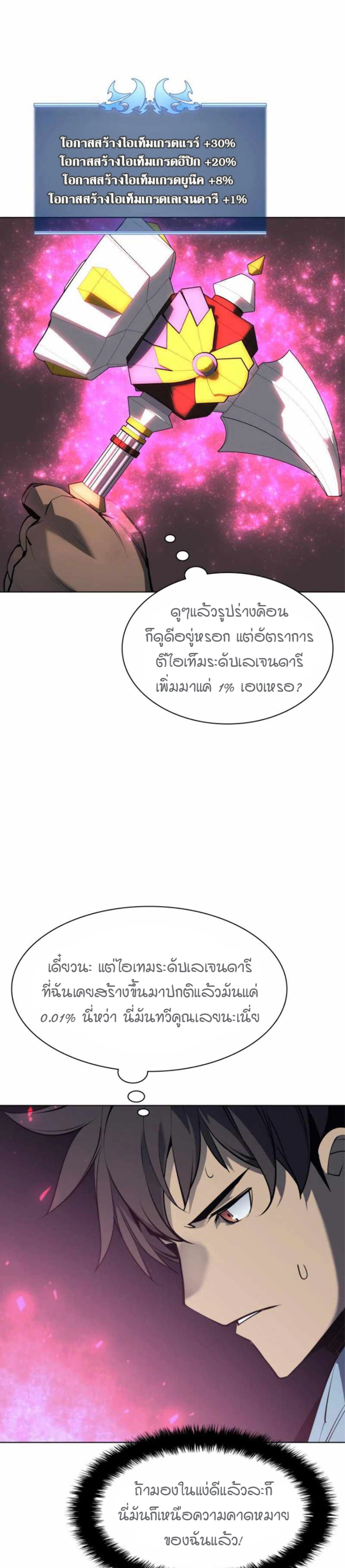 หน้าที่ 30
