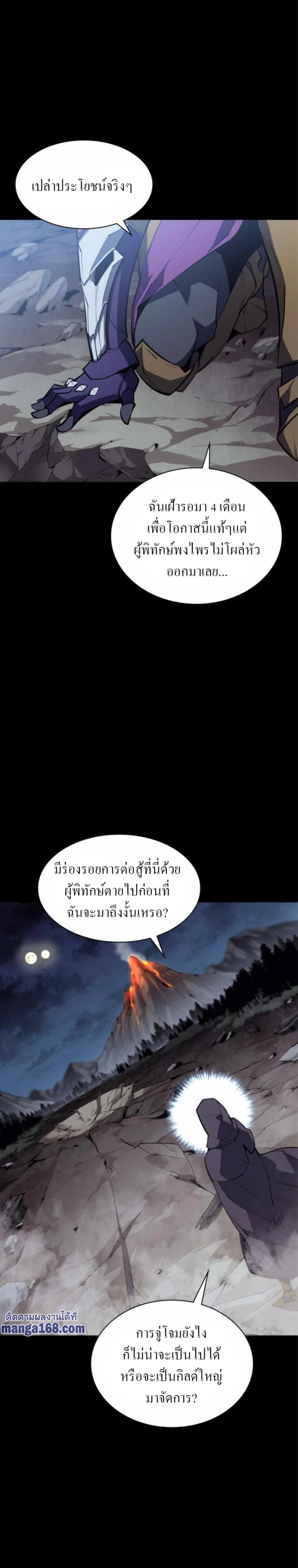 หน้าที่ 25