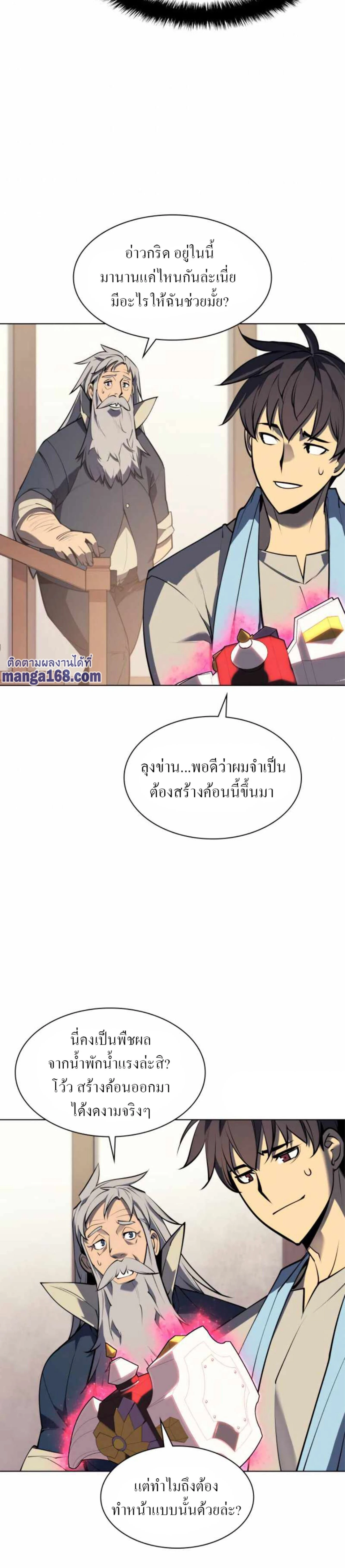 หน้าที่ 31
