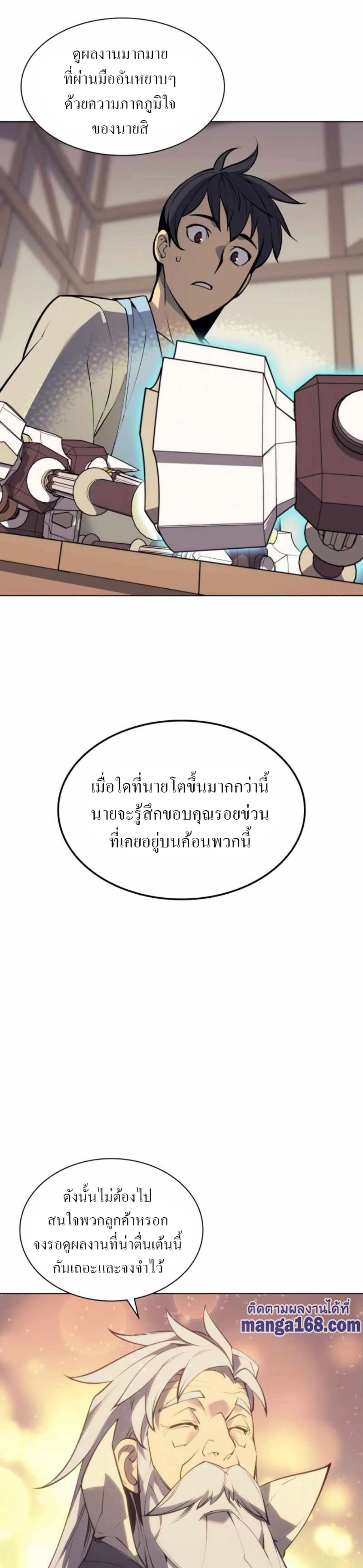 หน้าที่ 37