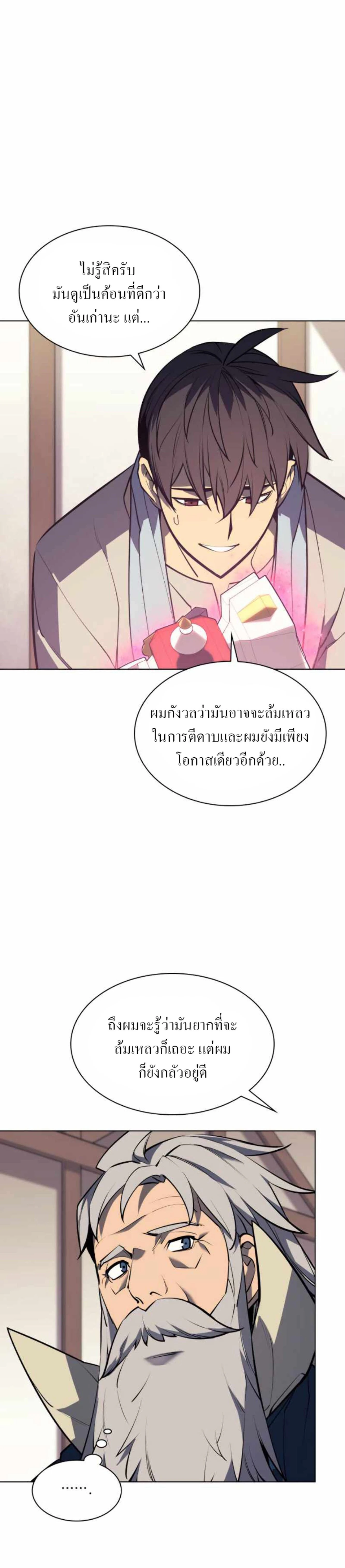 หน้าที่ 32