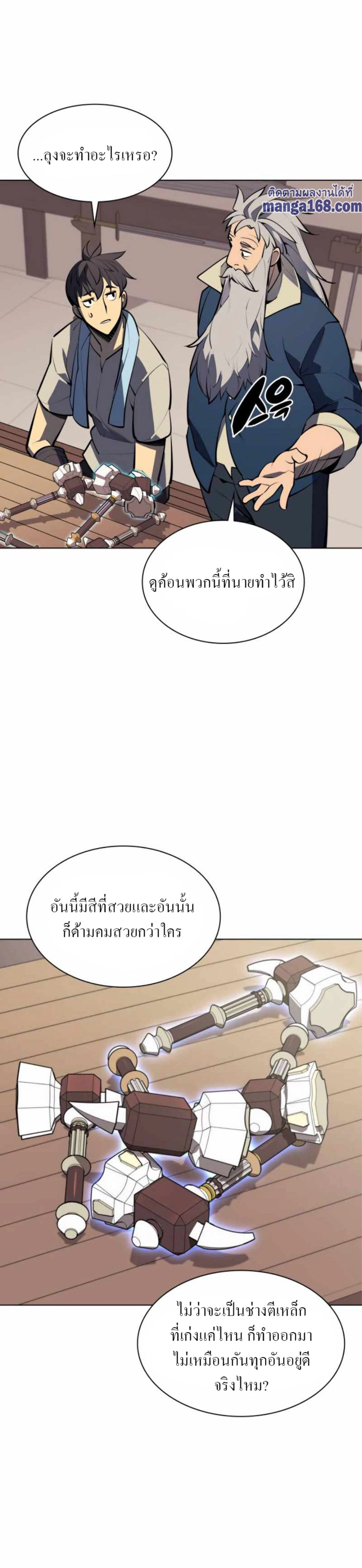 หน้าที่ 35