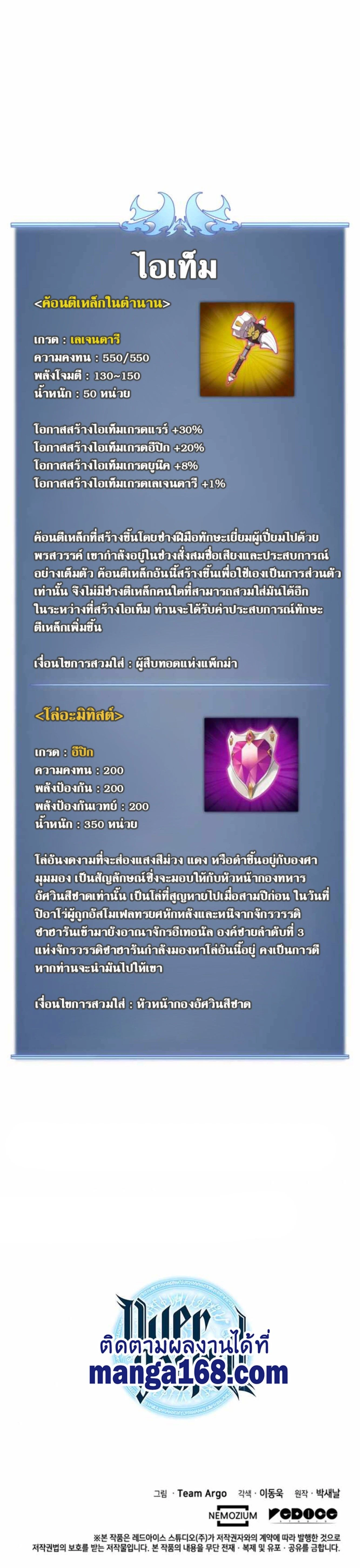 หน้าที่ 42