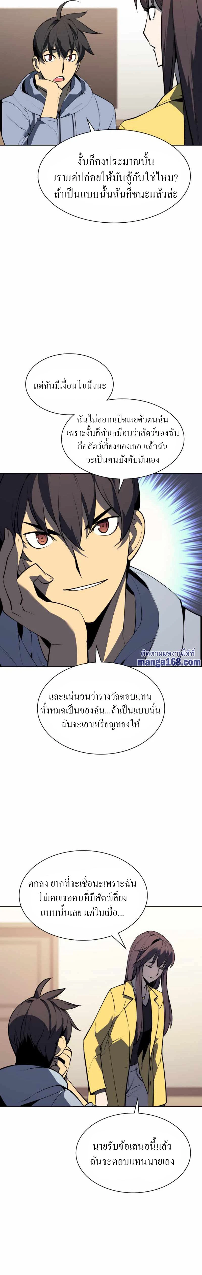 หน้าที่ 21