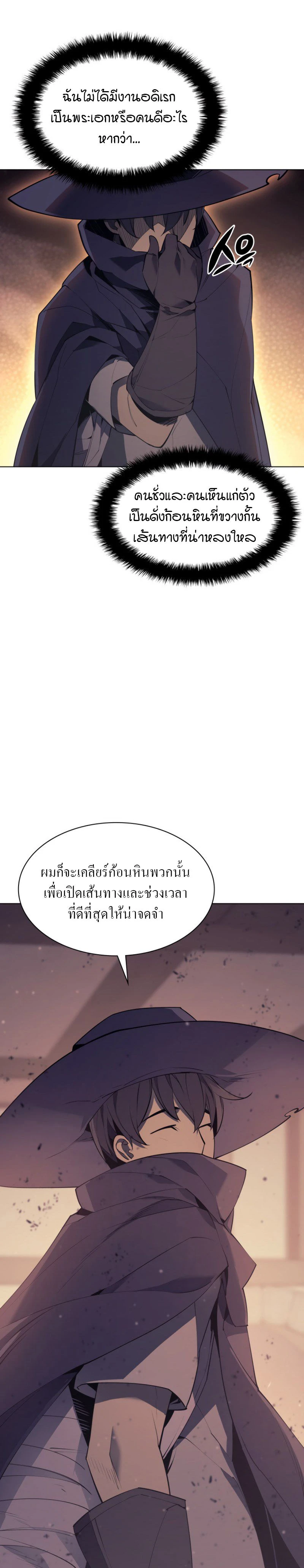 หน้าที่ 24