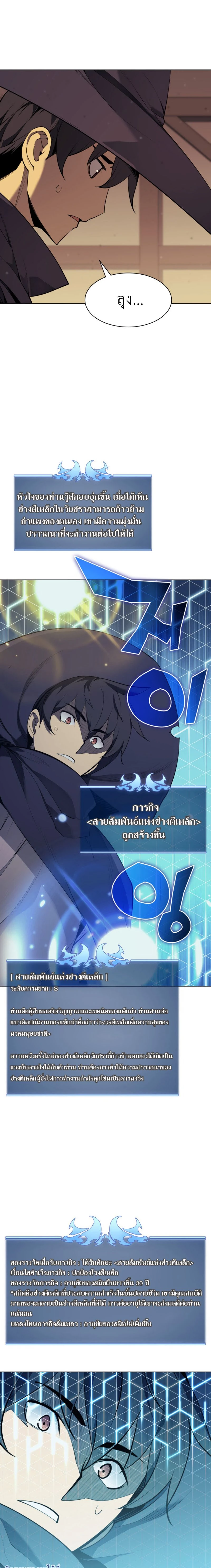 หน้าที่ 22