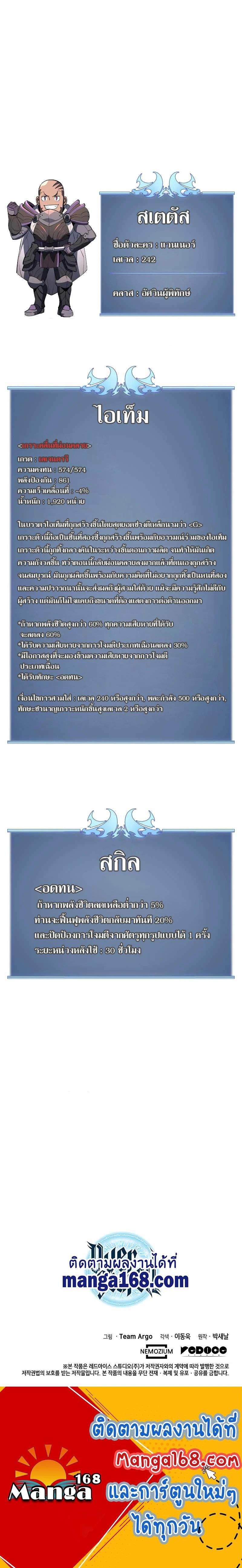 หน้าที่ 31