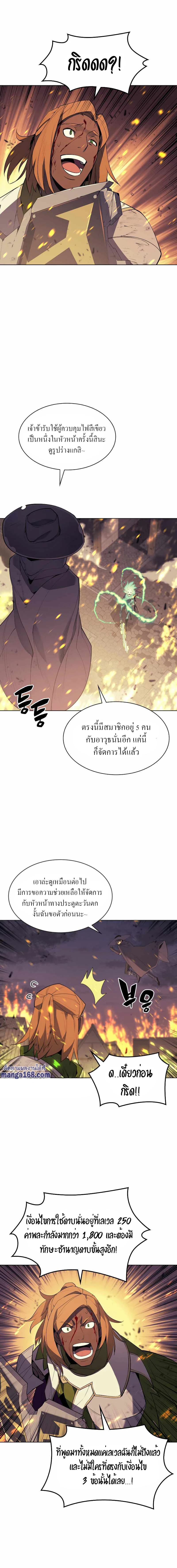 หน้าที่ 29
